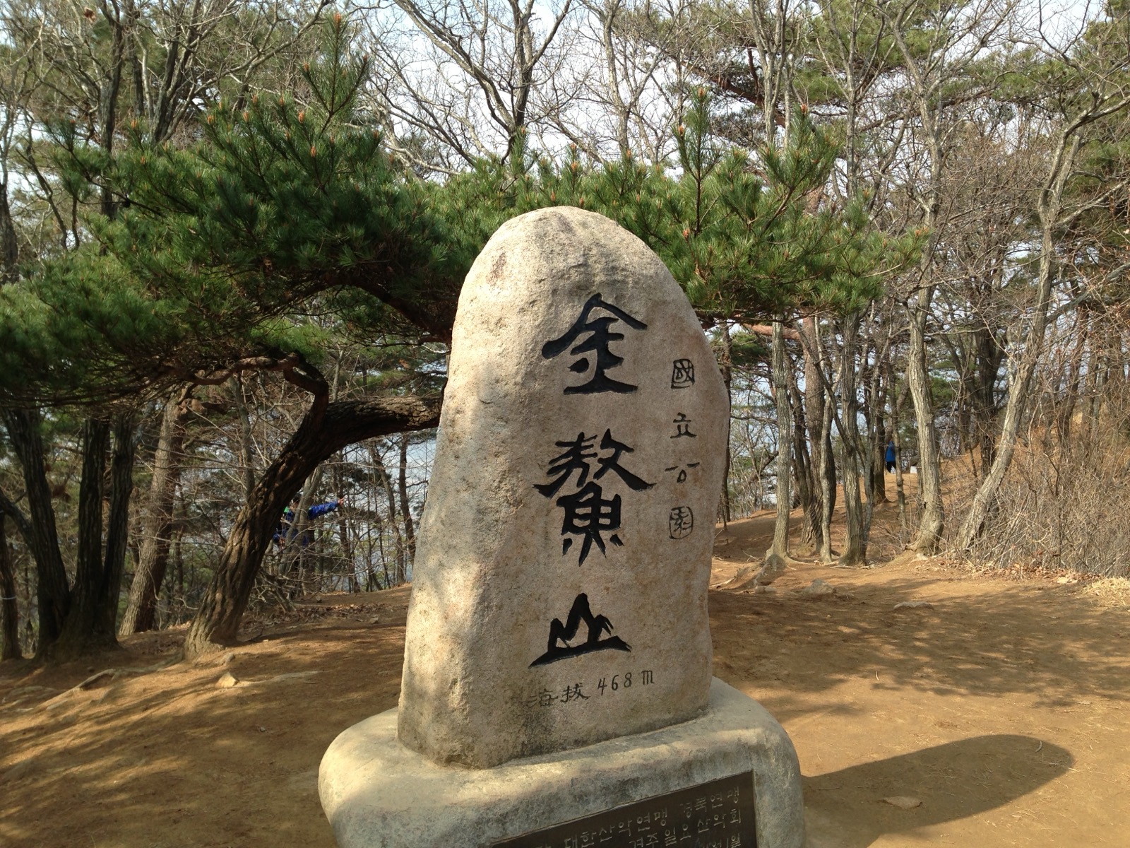 경주 남산 — 최치원이 만년에 노닐었다고 전하는 신라의 성산. CC BY-SA 3.0 · 리듬 · Wikimedia Commons