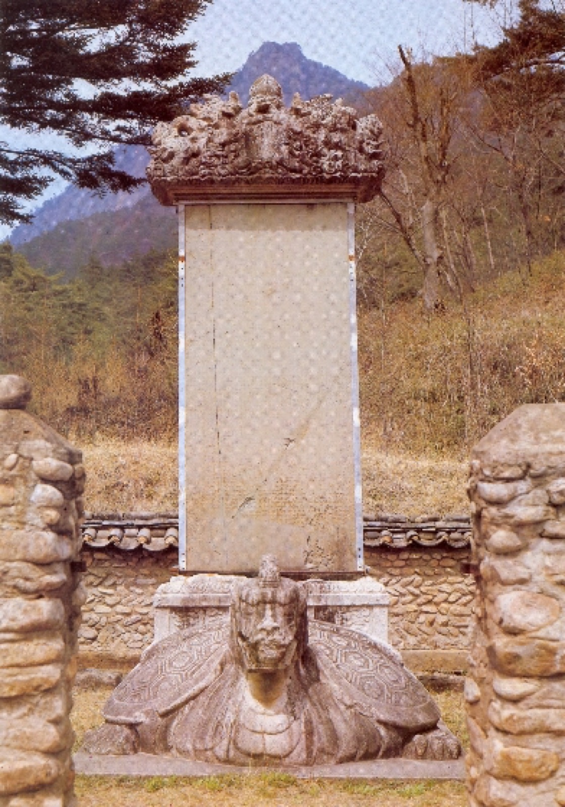 문경 봉암사 지증대사 적조탑비(국보 제138호) — 최치원이 글을 지었습니다. 퍼블릭 도메인 · Wikimedia Commons
