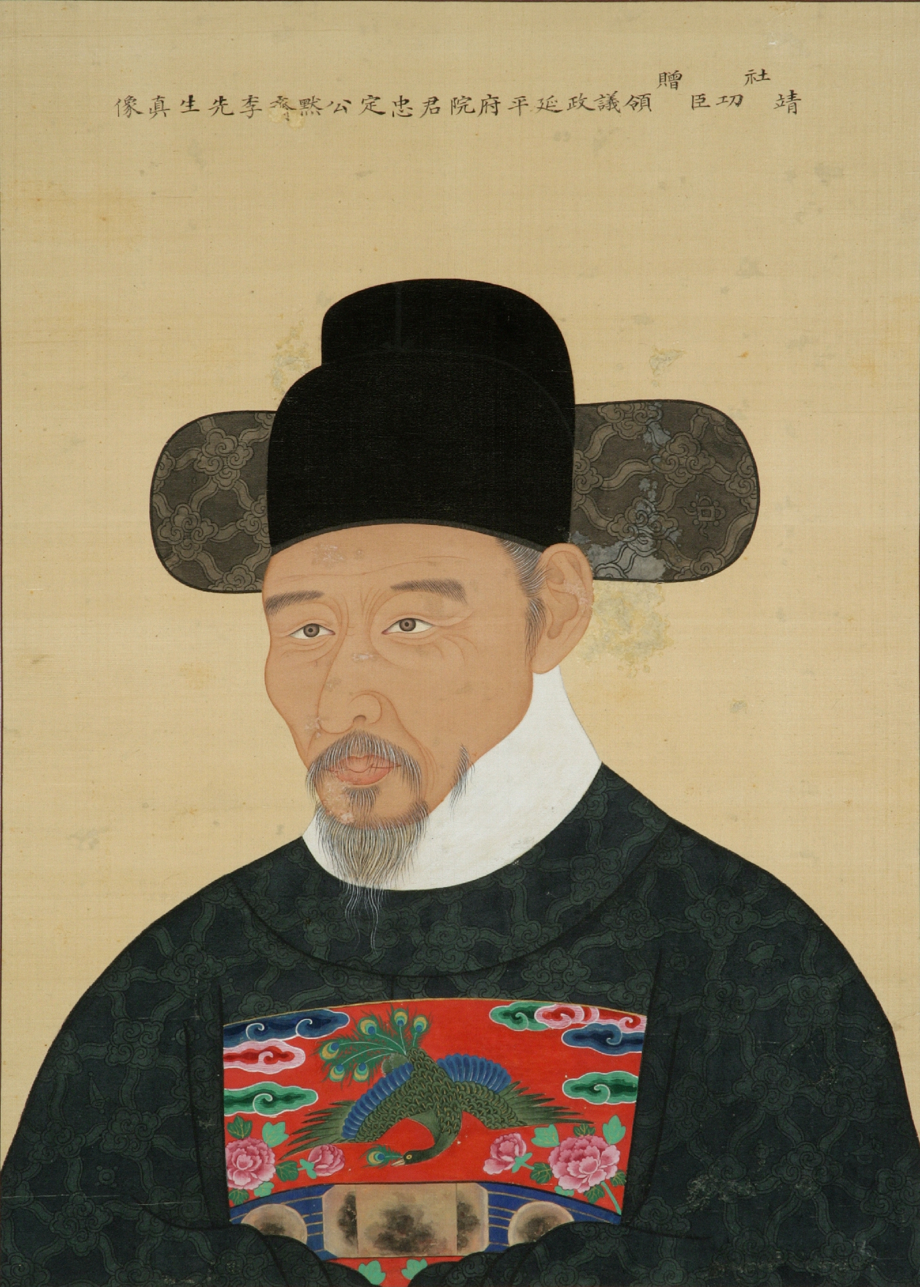 이귀 초상