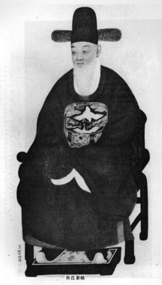 정철 초상