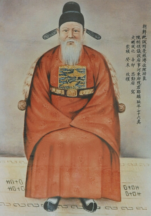 정인지 초상