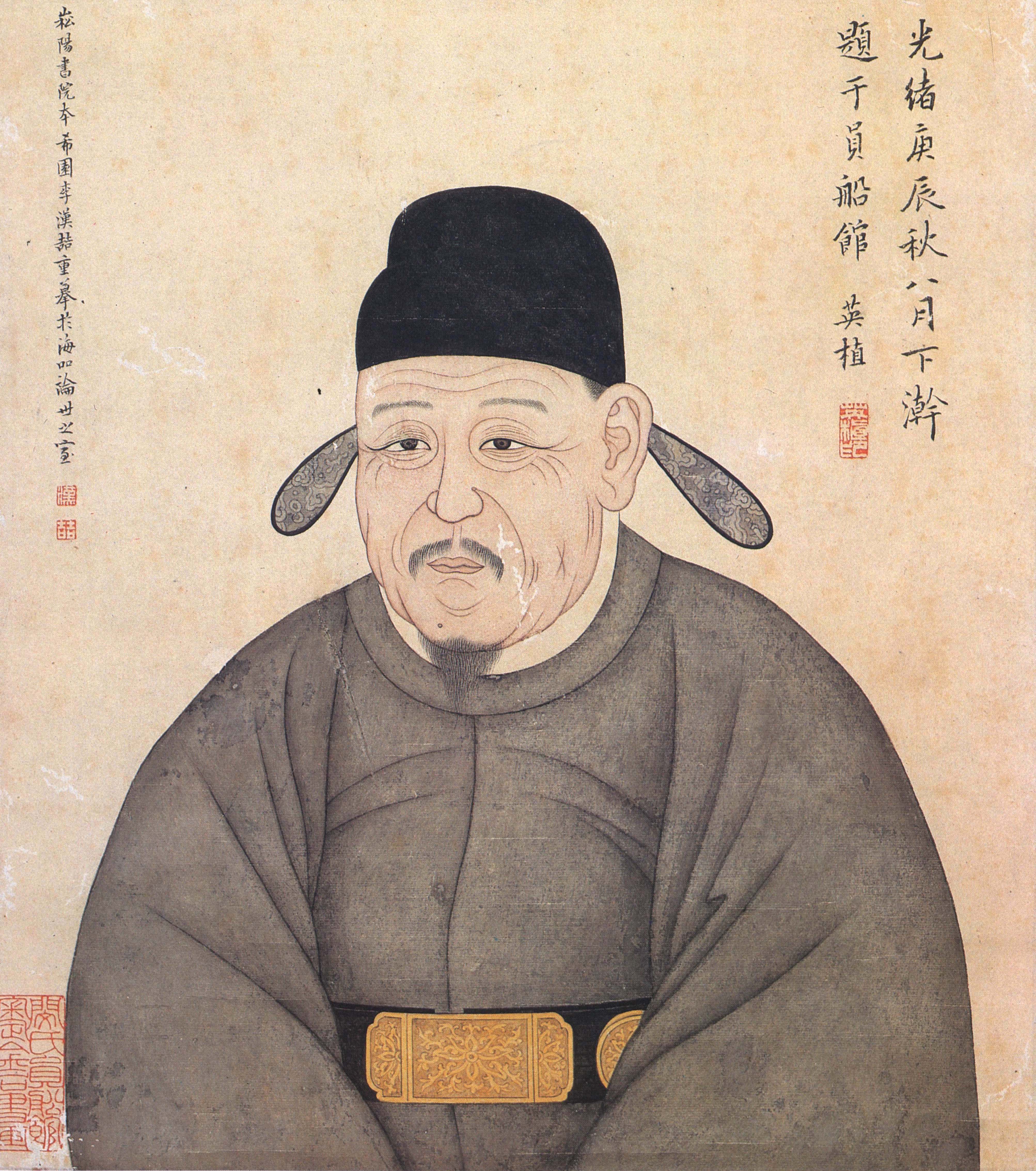 정몽주 초상