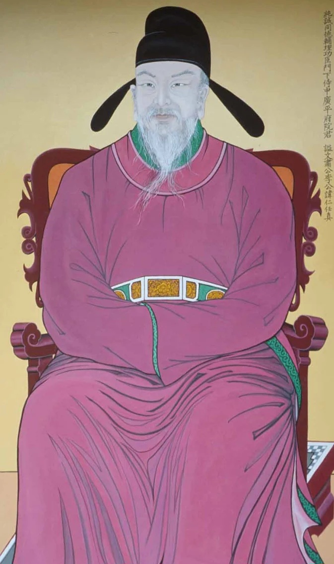 이인임 초상